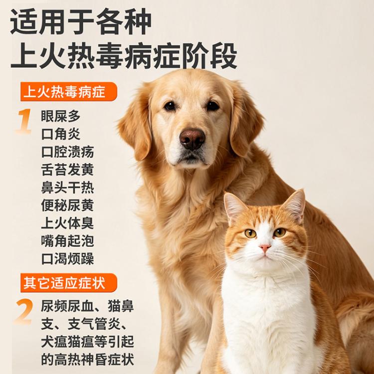 商品缩略图 8