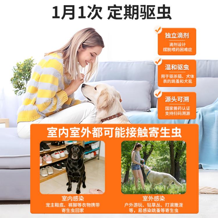 商品缩略图 9