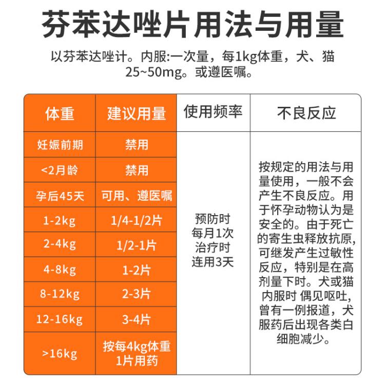 商品缩略图 13