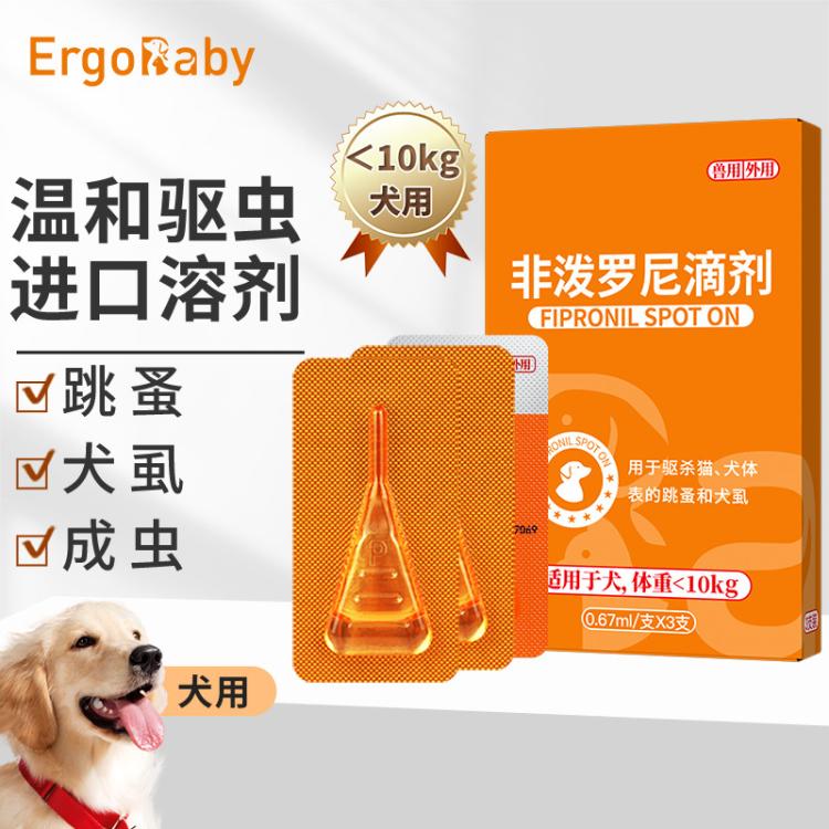 商品缩略图 3