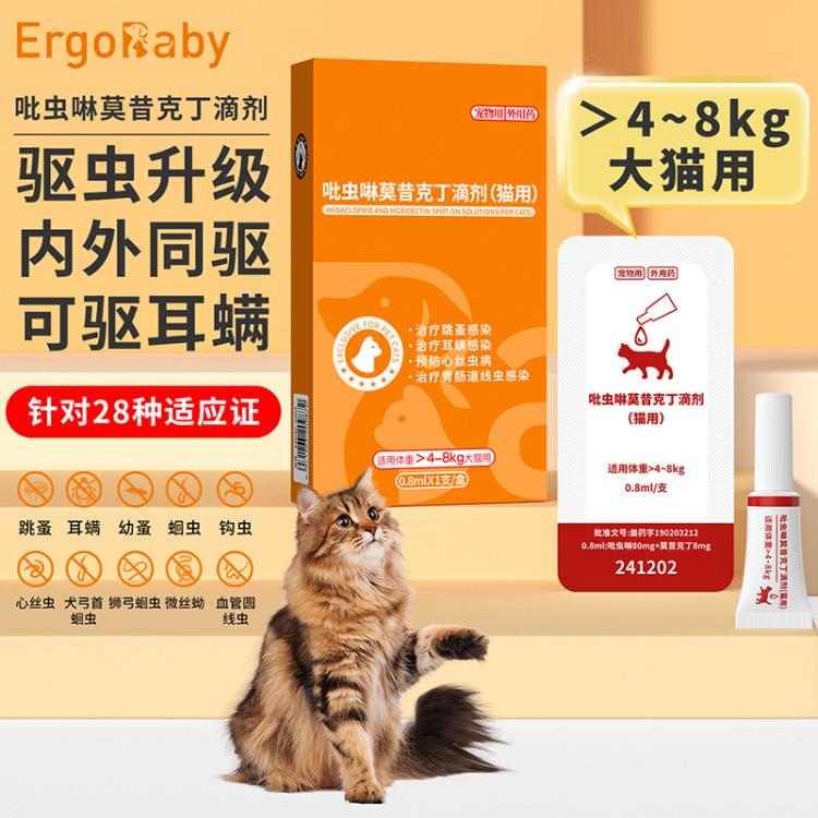 商品缩略图 3