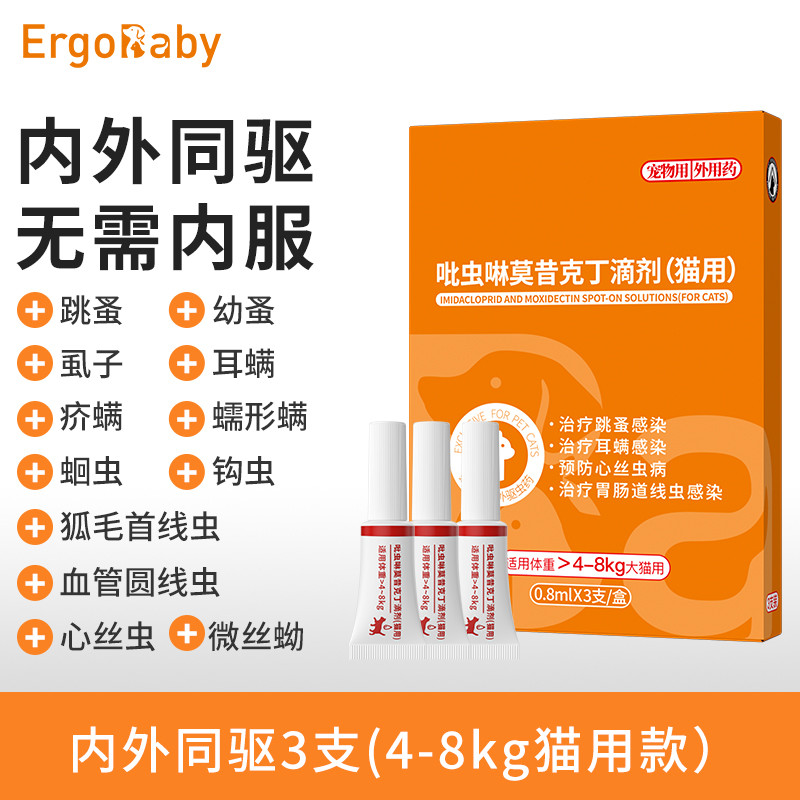 商品缩略图 1