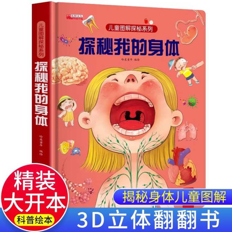 ζ ̽ҵͯ3d汾ŮԱ֪ 10.8Ԫ