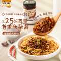 乌江 乌江老重庆杂酱138g*1瓶/2瓶下饭酱拌饭酱拌面夹馒头下饭