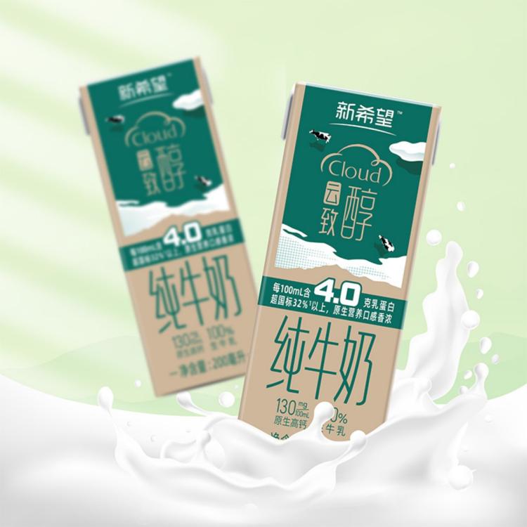新希望 【4.0g乳蛋白】新希望纯牛奶100%生牛乳200ml*10盒/箱儿童早餐奶 图 5
