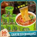 嗨吃家 荆芥面105gx6桶装 番茄烩面河南风味擀面非油炸方便食品整箱