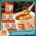 嗨吃家 肉丸胡辣汤95gx6桶装 河南特产酸辣汤夜宵冲泡方便速食品整箱