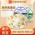 口口有料 【罐装】内蒙特产高钙鲜烤奶皮奶片奶酪酥脆饼干儿童网红休闲零食
