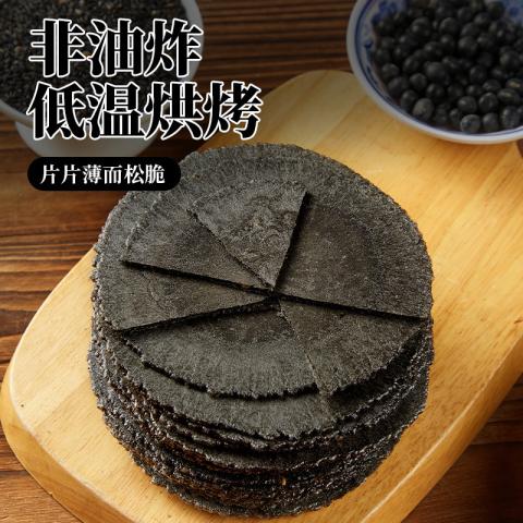 口口有料 五黑风吹饼0糖全麦饼低脂红薯饼干健康怀旧解馋小零食休闲食品 图片 6