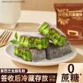 口口有料 MCT熔岩生巧砖麻薯砖生椰拿铁抹茶味网红小零食甜品糕点心下午茶
