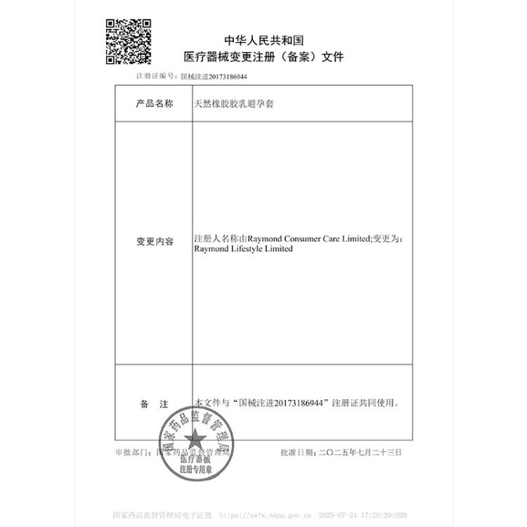 杰士邦 避孕套黄金持久男用女性情趣夫妻房事安全套成人性用品计生