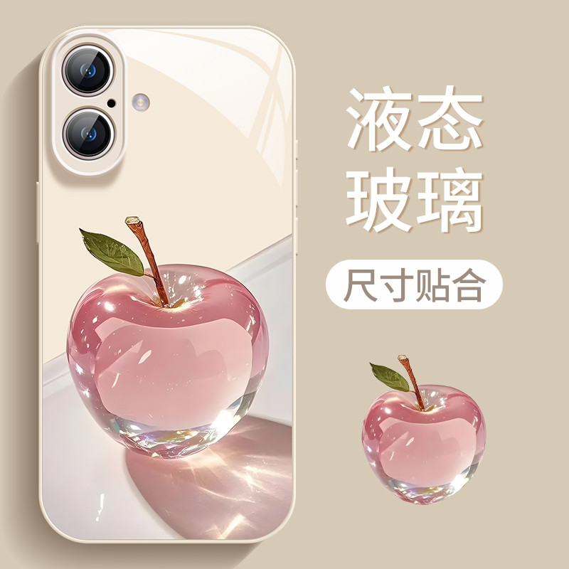 优思顿 适用苹果18promax手机壳iphone18pro夏天17玻璃16高档15防摔14