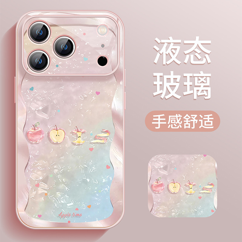 优思顿 适用苹果17promax手机壳iphone17新款16pro液态15pro玻璃14套13