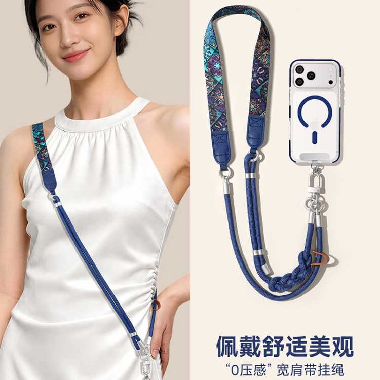 优思顿 手机挂绳斜挎可背挂脖独特带小包三合一防丢2026新款高级感手腕款
