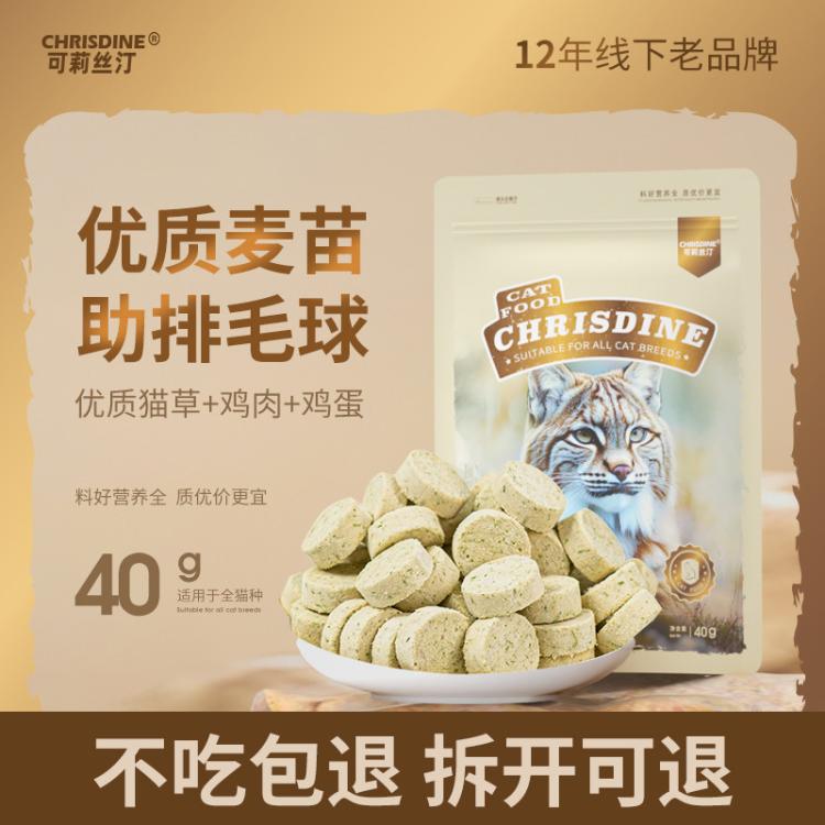 商品缩略图 3