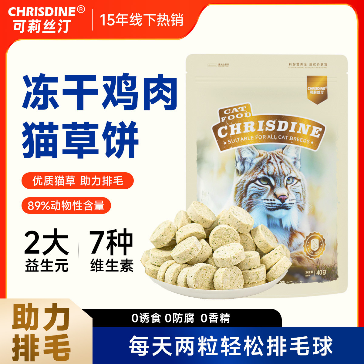 商品缩略图 1