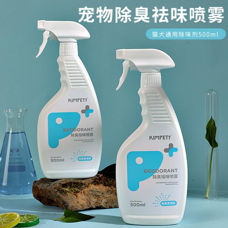 商品缩略图 2