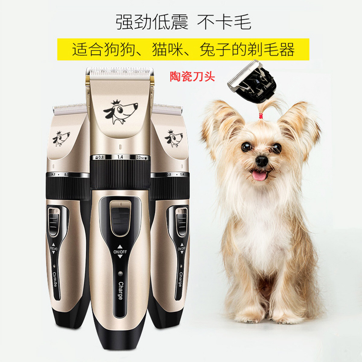 KimPets 【静音&好用】宠物电推剪剃脚毛器猫咪狗狗剃毛器宠物美容电推剪