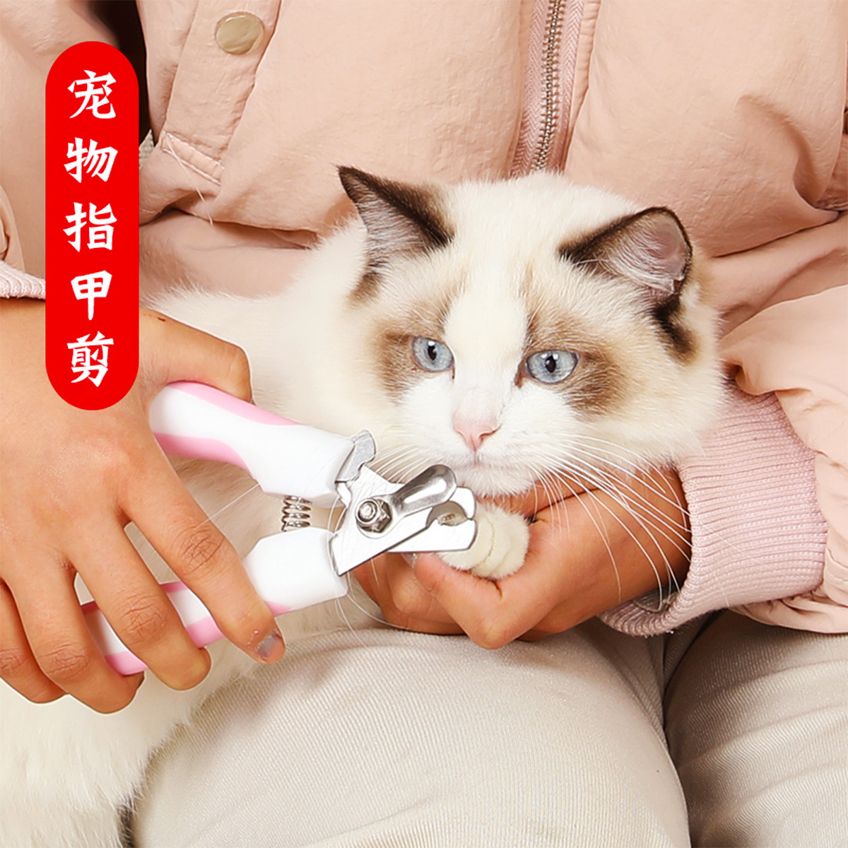 KimPets 【宠物指甲刀】宠物狗修脚指甲剪刀指甲钳指甲刀猫指甲剪甲钳