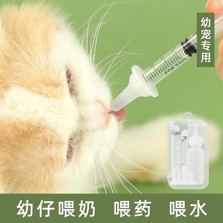 商品缩略图 2