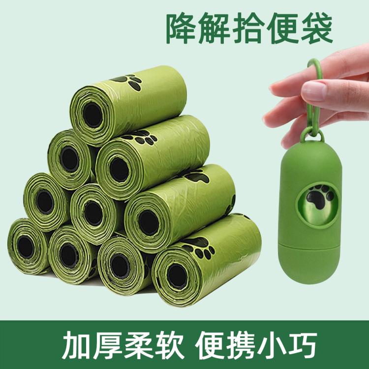 商品缩略图 2