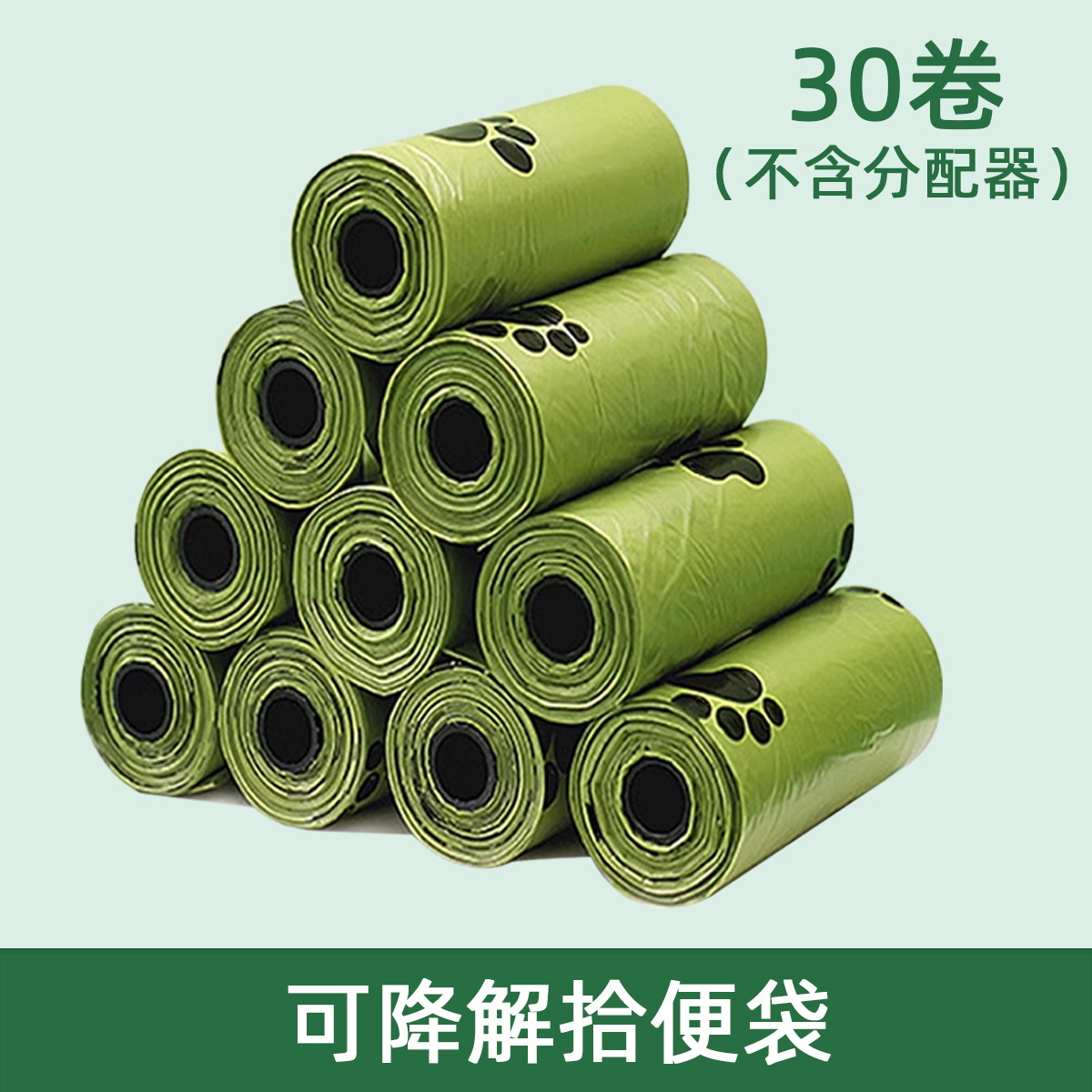 商品缩略图 1