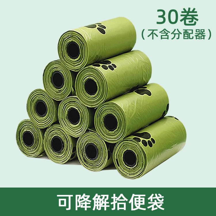 商品缩略图 2