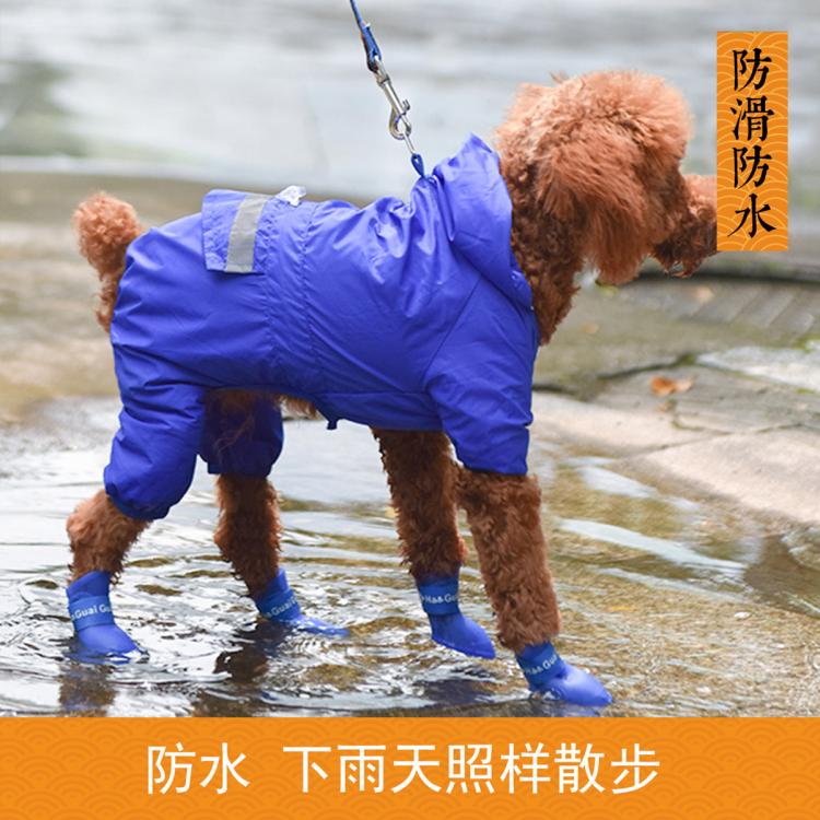 商品缩略图 4