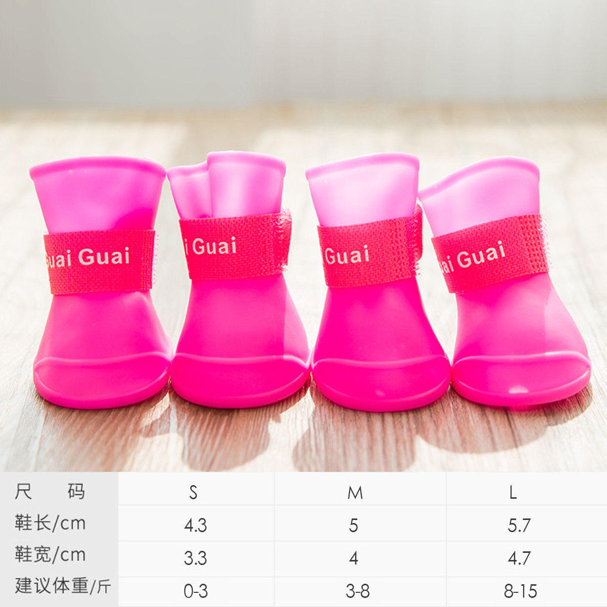 KimPets 宠物狗鞋子  泰迪比熊狗狗软底脚套防水雨鞋狗鞋子