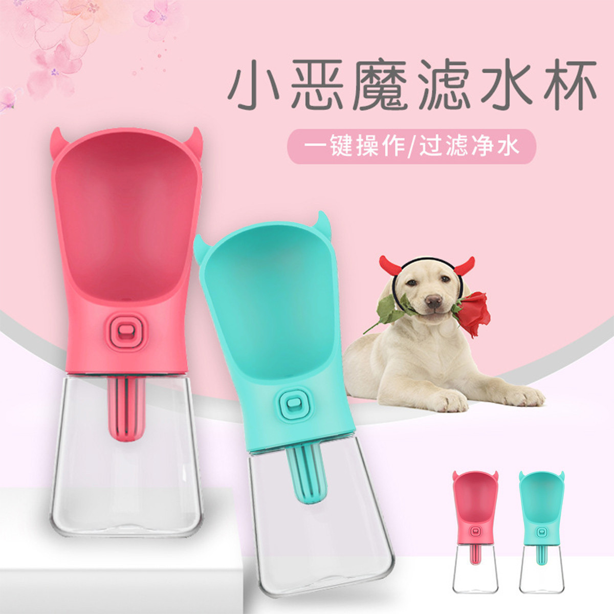 狗狗宠物用品