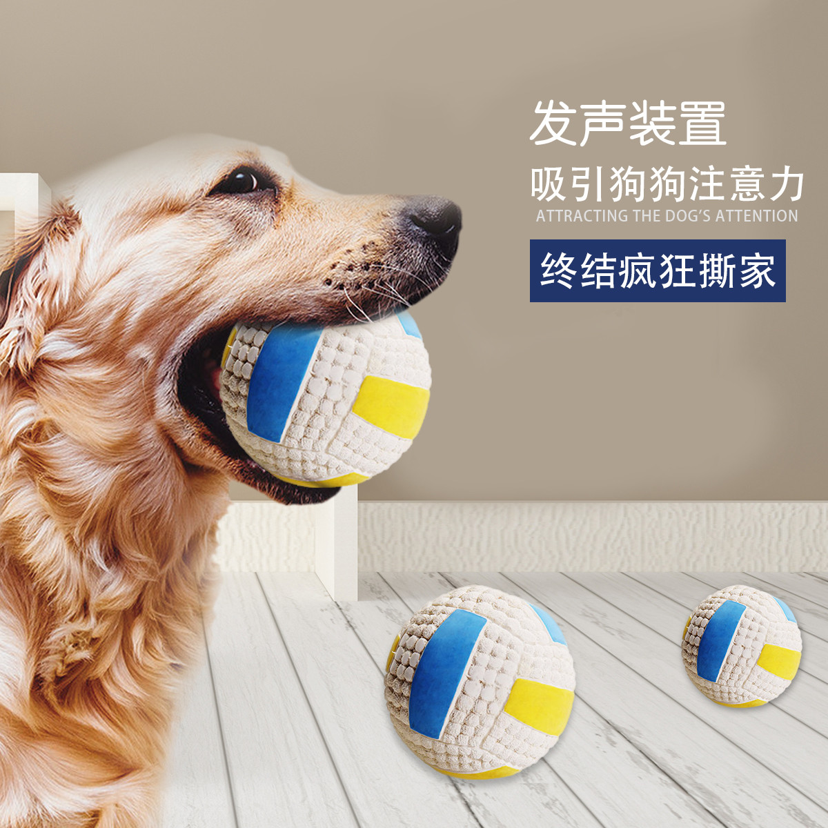 宠物狗耐咬玩具球