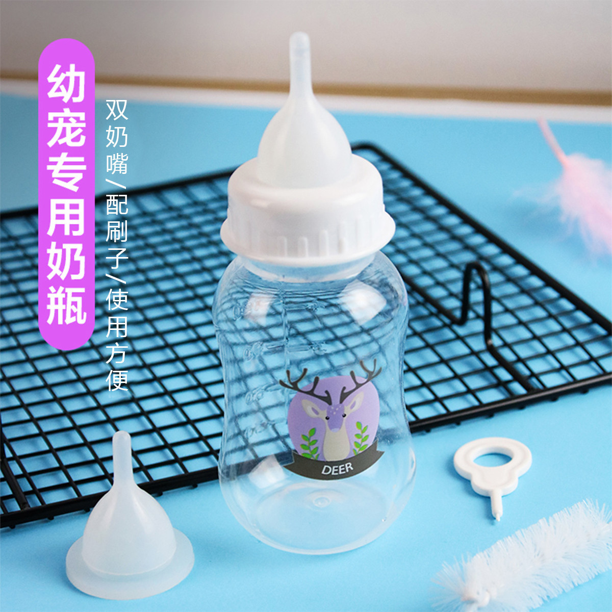 宠物小猫用品