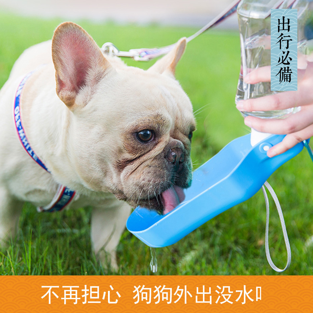 KimPets 狗狗水壶   防口渴随行溜狗水杯宠物狗喂水杯水壶用品