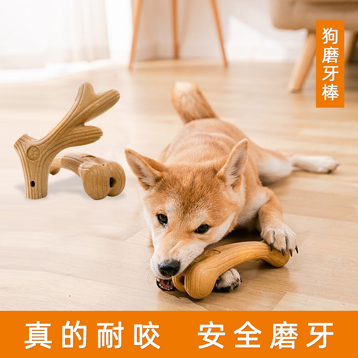 狗狗金毛玩具