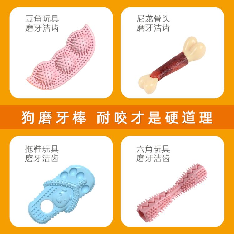 商品缩略图 7
