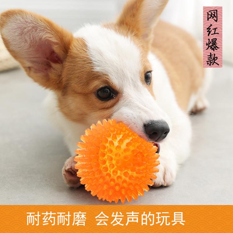 商品缩略图 2