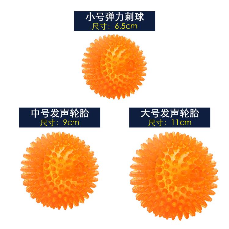 商品缩略图 4