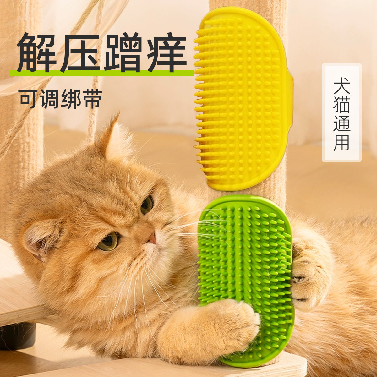 商品缩略图 1