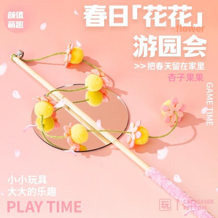 商品缩略图 8