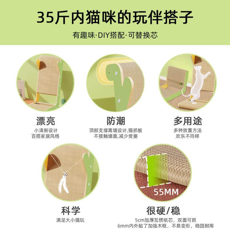 商品缩略图 9