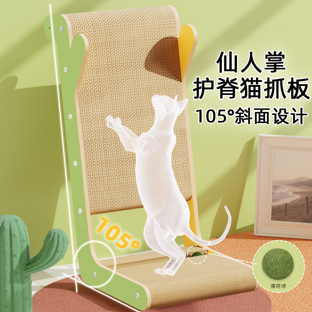 贝倍趣 【肥猫&超大号】L型猫抓板高档猫窝春夏清凉猫玩具耐抓磨爪神器