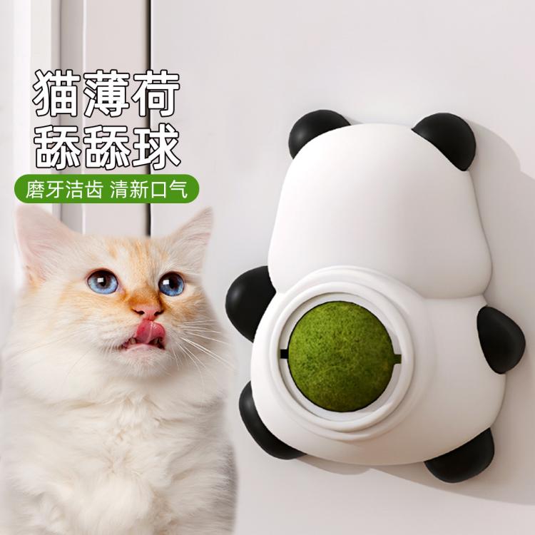 商品缩略图 2