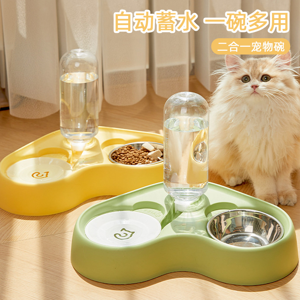 贝倍趣 【很好用】宠物饮水机吃粮碗猫咪喂食器喂水碗狗狗喝水吃粮一体碗