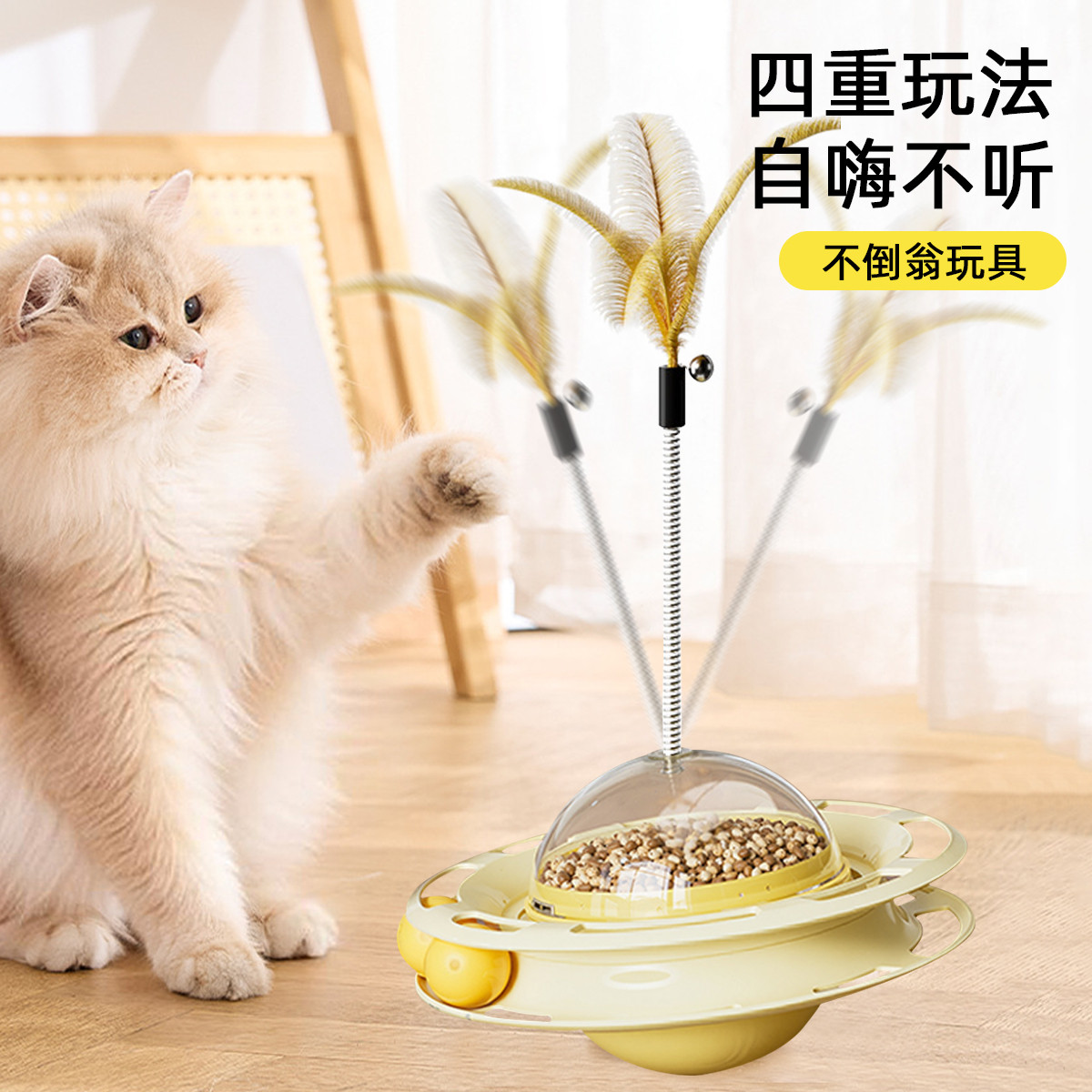 商品缩略图 1