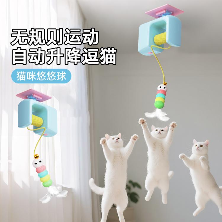 商品缩略图 2