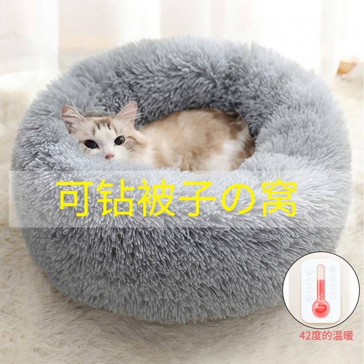 商品缩略图 2