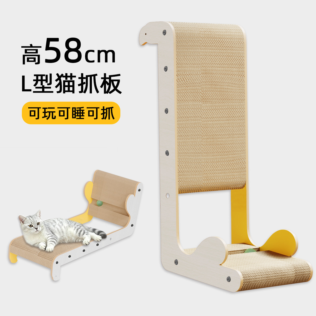 耐磨猫咪玩具