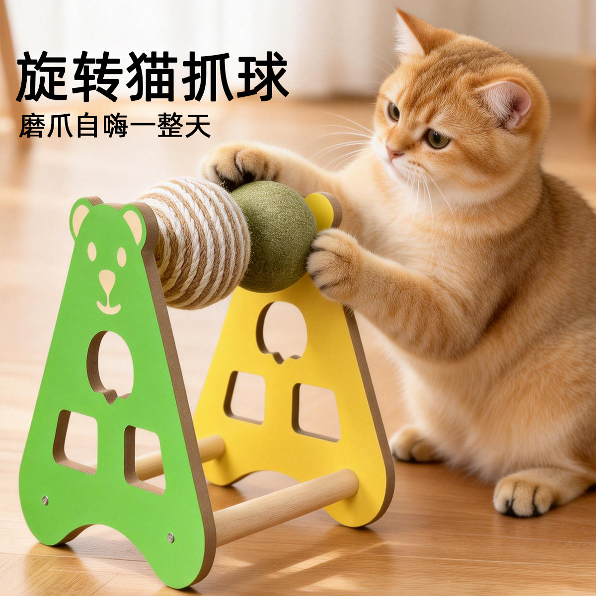 商品缩略图 1