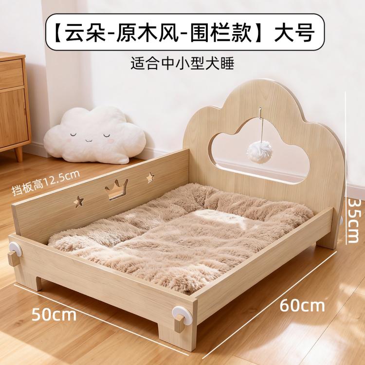 商品缩略图 4