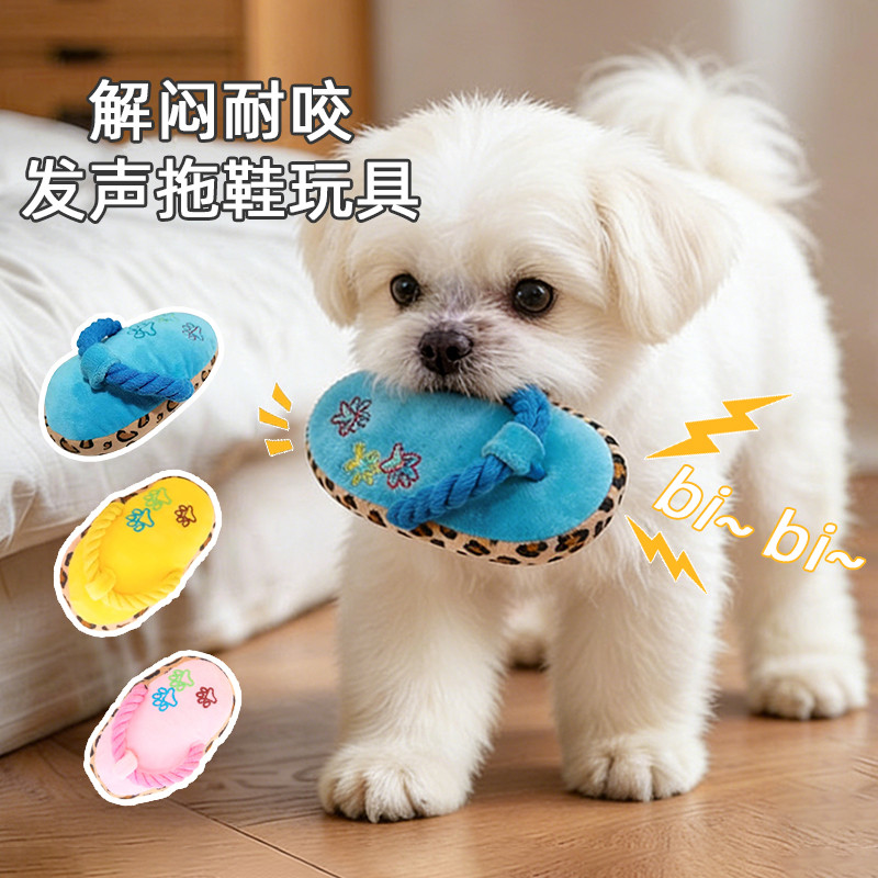 狗狗柯基玩具